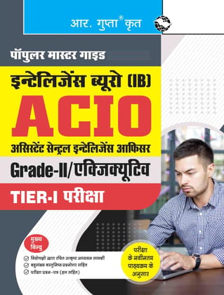Intelligence Bureau (IB): ACIO (Grade-II/Executive) Tier-I Exam Guide [Paperback] [Dec 27, 2025] RPH Editorial Board