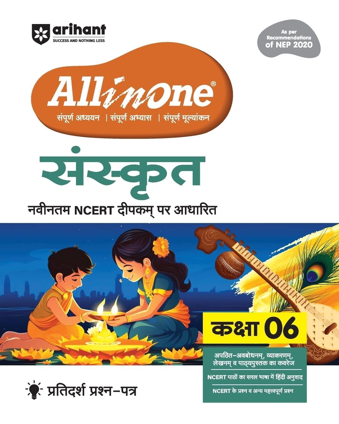 Arihant All in One Sanskrit Class 6 for CBSE Exam 2025-26 | Based on the latest NCERT Deepakam-allskt6 [Paperback] [Oct 30, 2024] Arihant