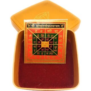 Santan Gopal Yantra / Puja Yantra For Office, Home, Wealth, Success Prosperity In Copper Plated