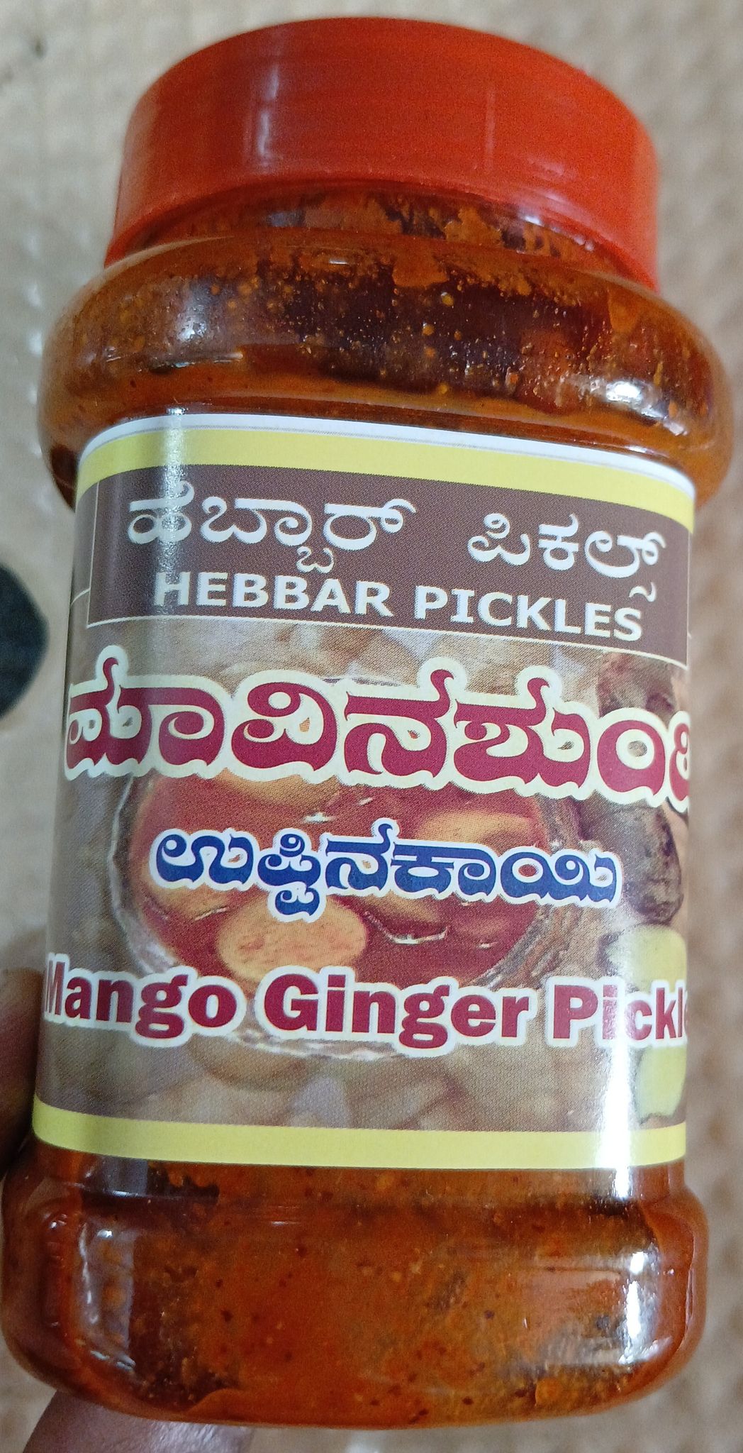 Mavina Shunti (Mango Ginger) Pickle