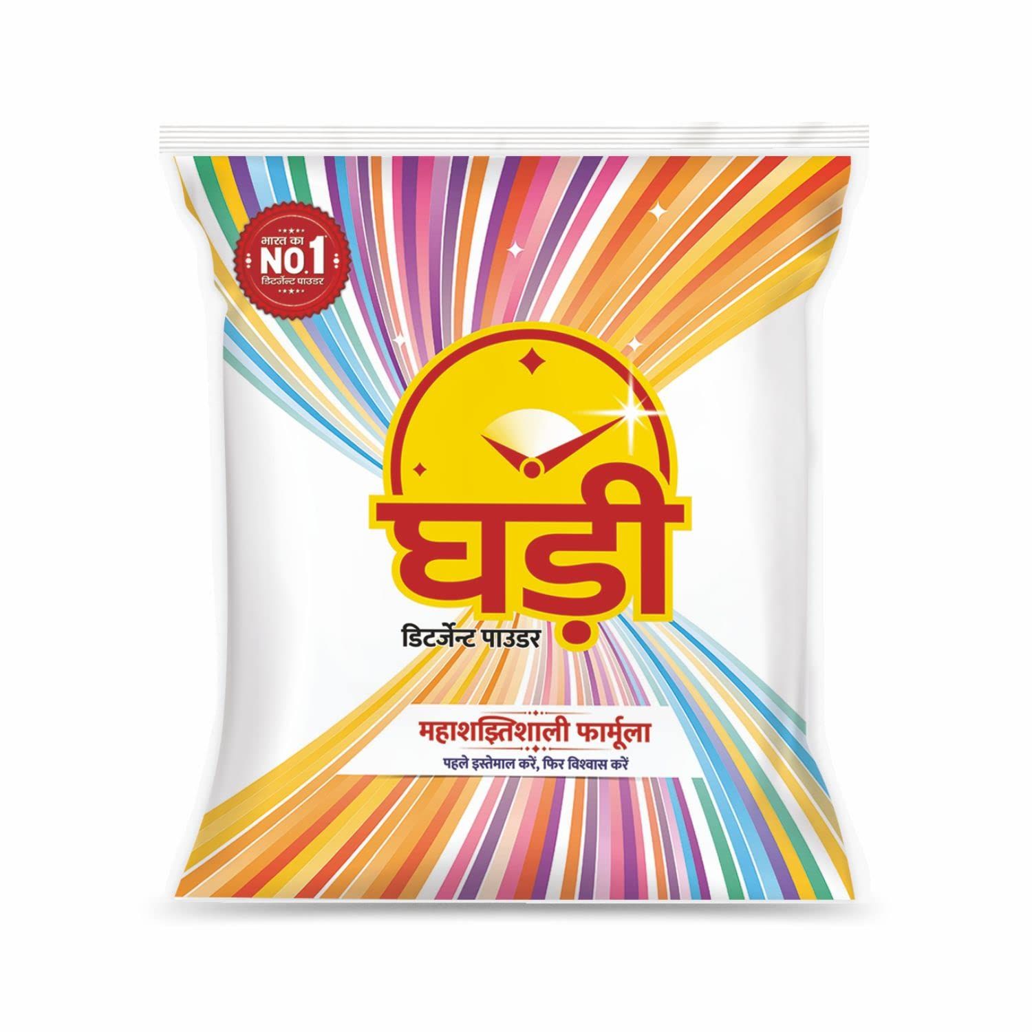 Ghadi Detergent Powder 5 kg