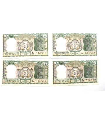 godhood - Collectible 1 Paper currency & Bank notes