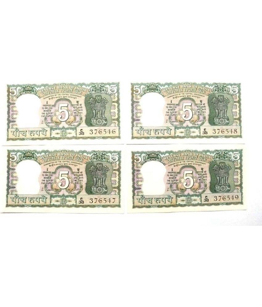 godhood - Collectible 1 Paper currency & Bank notes