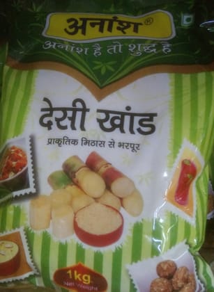 Anaansh desi khand