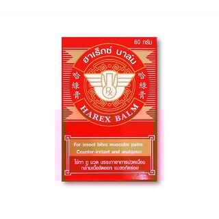Movitronix Harex pain relief balm 50g Pack of 1 - Thailand Product