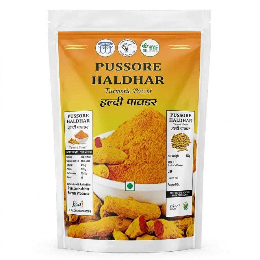 Turmeric Powder - 1 kg