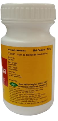 Impcl Guduchi Sattva Choorna - bottle (100 gm)