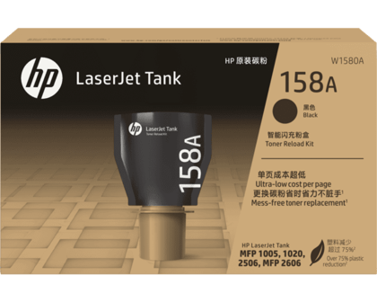 HP 158A Black Original LaserJet Tank Toner Reload Kit- W1580A