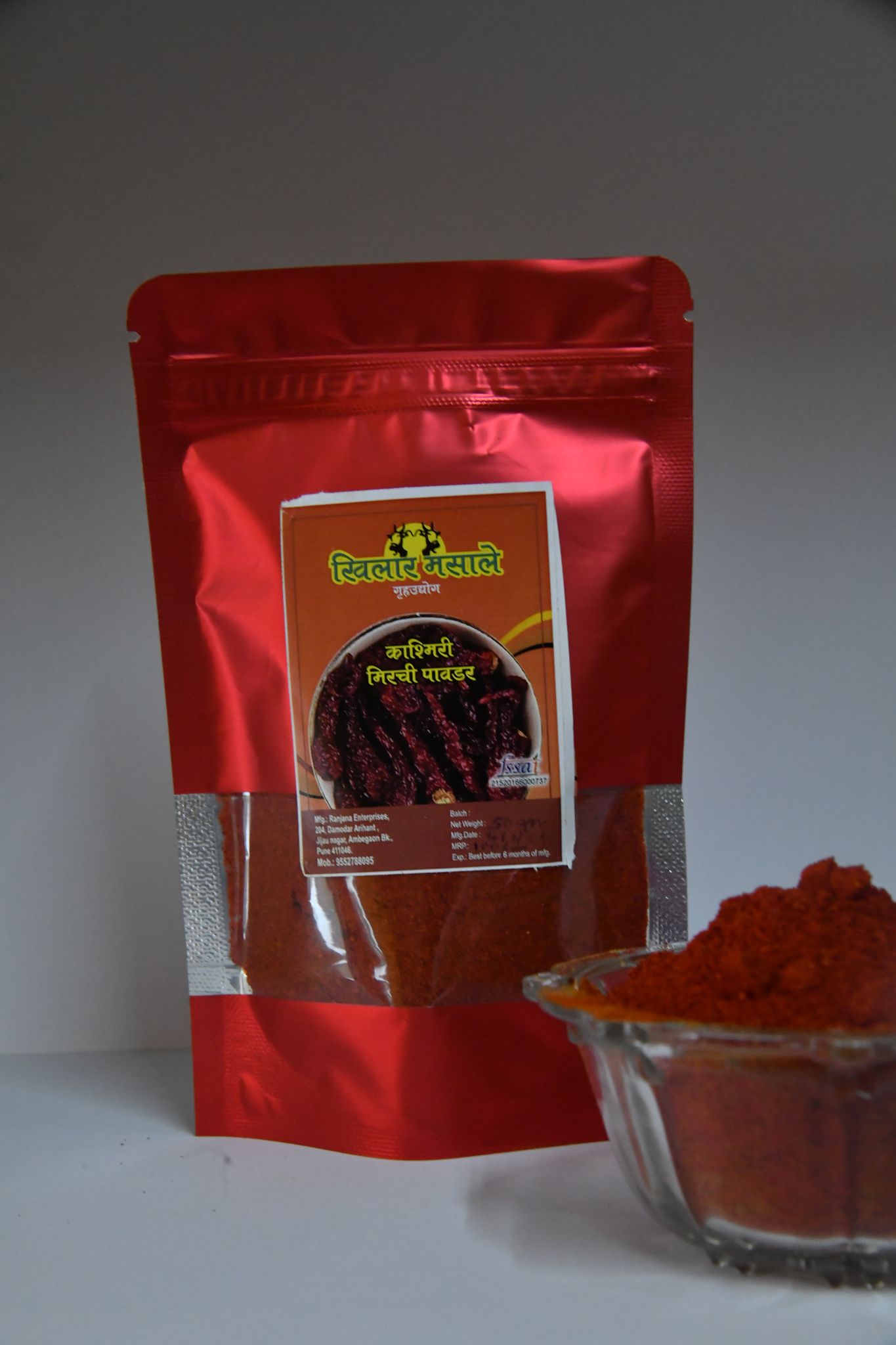 Kashmiri Chilli Powder