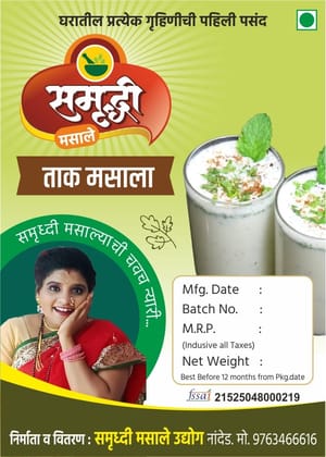 Tak Masala 2 KG