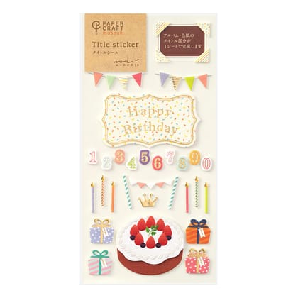 Midori PC Museum 2359 Title Sticker - Birthday