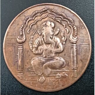 Ganesh Ji 1818 East India Co. One Anna Copper Coin