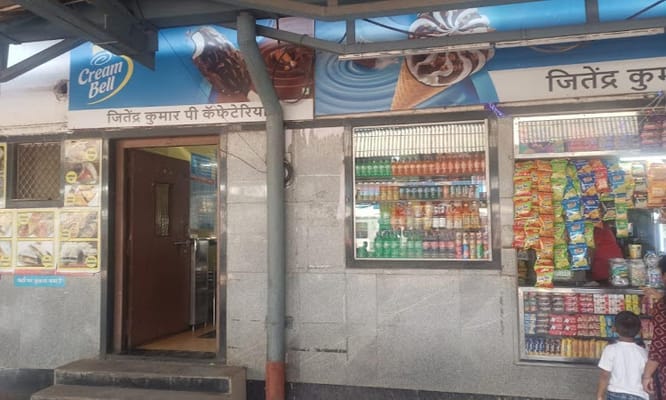 Jitendra Kumar P Cafeteria