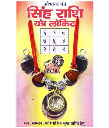 Singh Rashi Yantra Kavach Locket | Sobhagya Kavach Pendant for Leo Zodiac | With Original 5 Faced Rudraksha | For Wealth Good Luck and Fortune | Rudra Divine