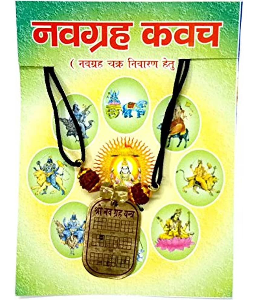 OMLITE - Acrylic Yantra (Pack of 1)