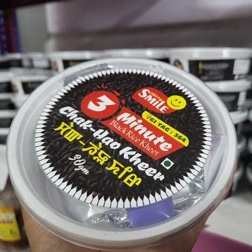 Chakhao Kheer (Ready to Serve) | Smile Foods-30 gm - pack of 3