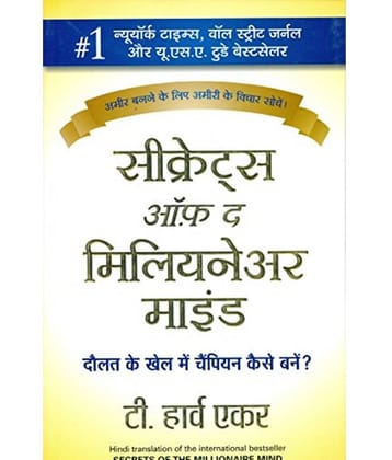 Secrets of the Millionaire Mind Paperback – 1 March 2009