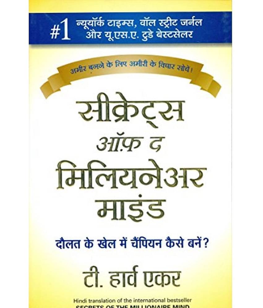 Secrets of the Millionaire Mind Paperback – 1 March 2009