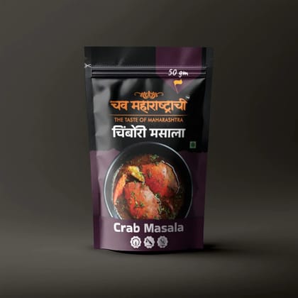 Chimbori Masala  50gm Pack Of 2
