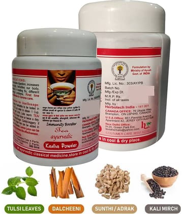 Cove Care Ayurvedic Kadha Immunity Boosters Family Pack Powder 450 Gm