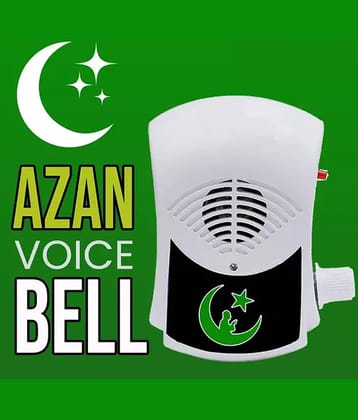 HIRU Religious Bell Wireless