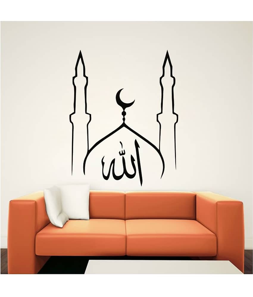 Sticker Studio Allah Religious & Inspirational Sticker ( 46 x 58 cms )