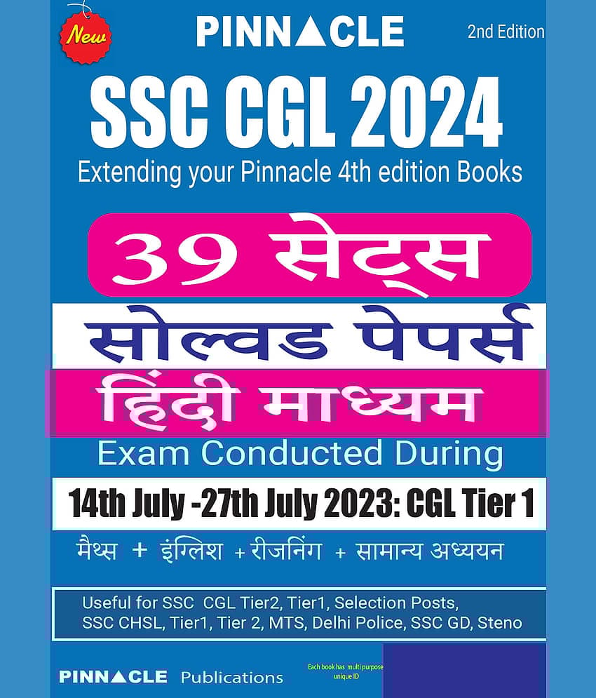 SSC CGL 2024: 39 TCS Sets Solved Papers Hindi Medium