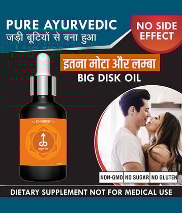 5G Energy ™ Sandha Oil for long last performance, sexul delay, stamina supplement, extra time lubricant gel, long lasting gel, sexy long time spray, penis enlargement, penis oil