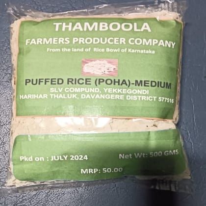 Puffed Rice (Medium) - 500 gm
