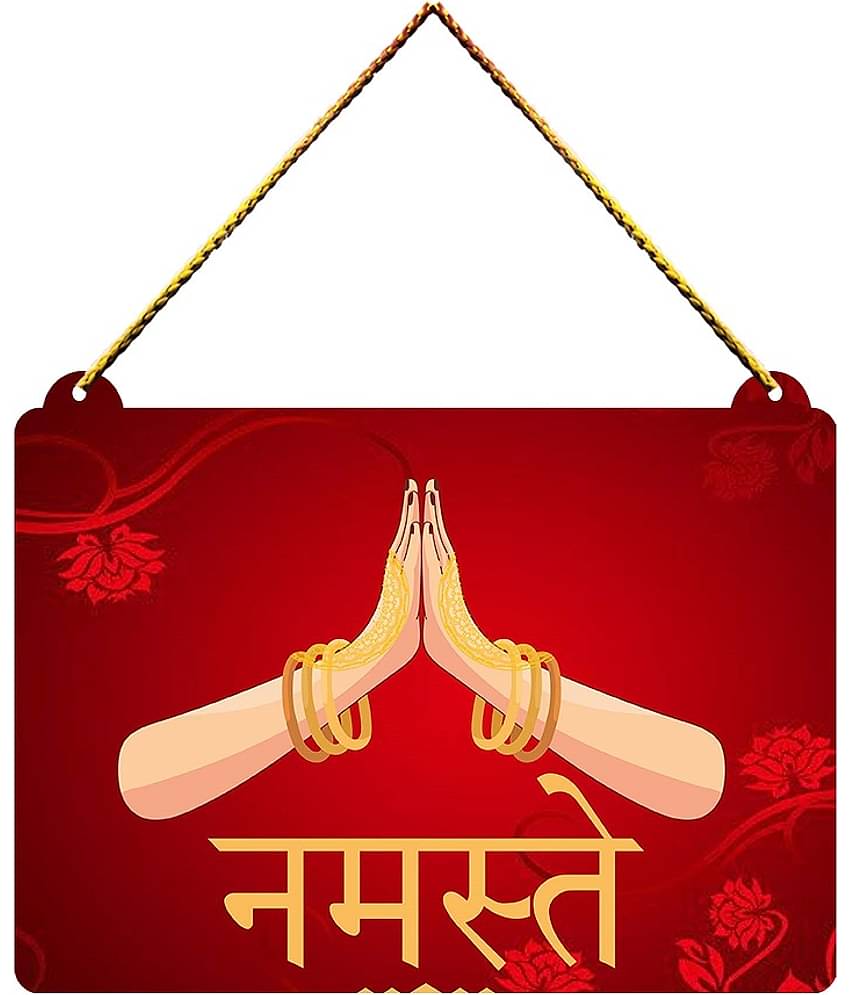 Positive Vibe Lifestyle Wood Namaste Door hanging Wall Sculpture Maroon - Pack of 1