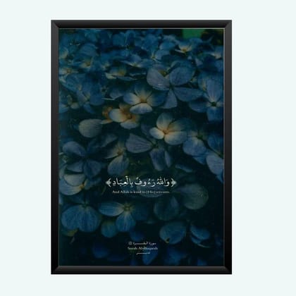 Nokkes Islamic Photo Frame 8X12 Inch Size Photo Frame Photo Home Office_islam134 Nokkes Islamic Photo Frame 8X12 Inch Size Photo Frame Photo Home Office_islam134