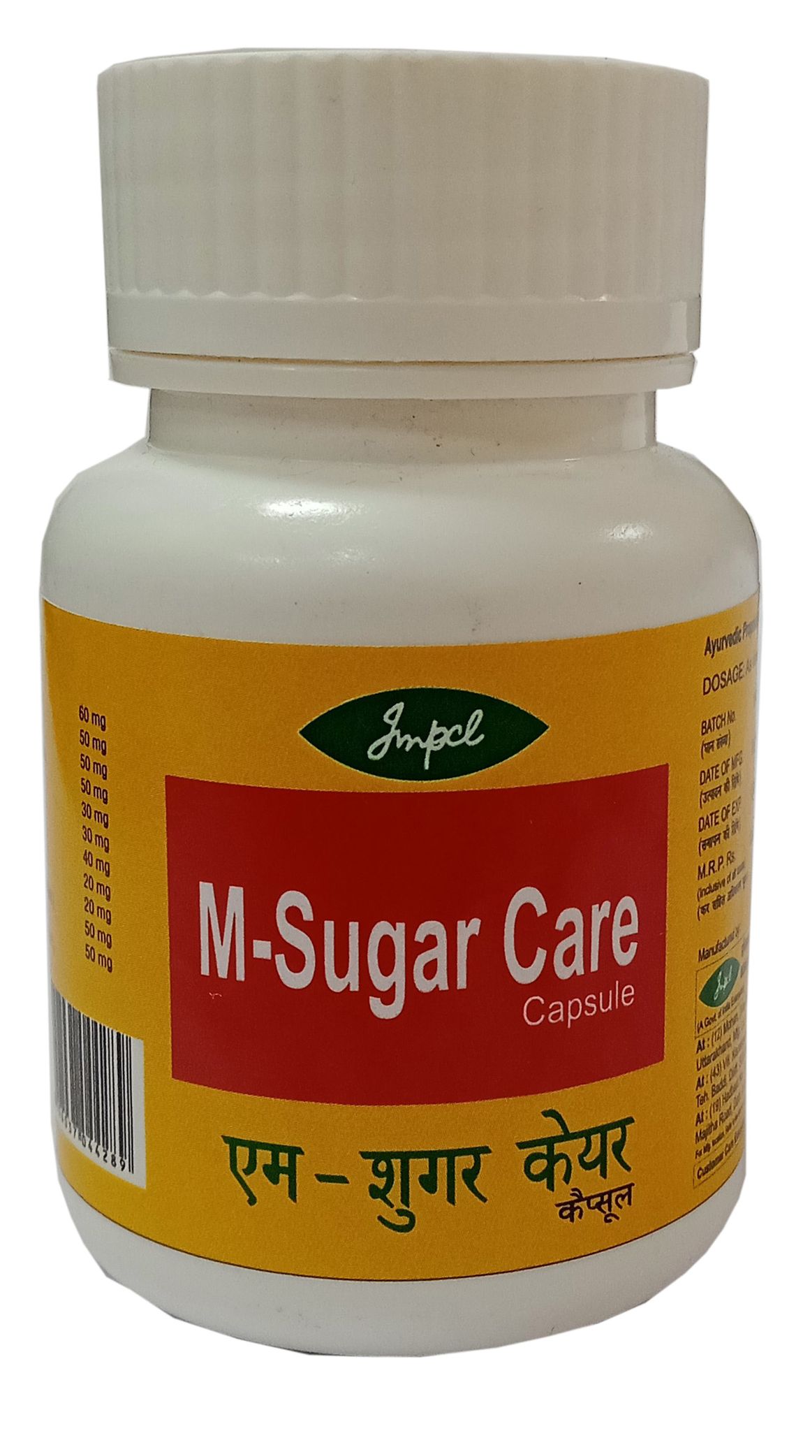 M Sugar Care Capsule