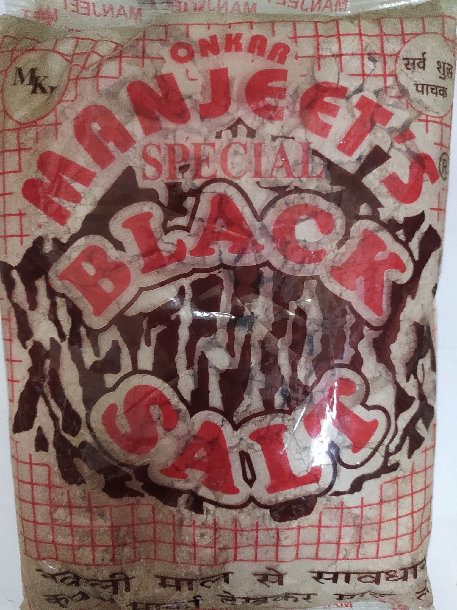 Onkar manjeet black salt
