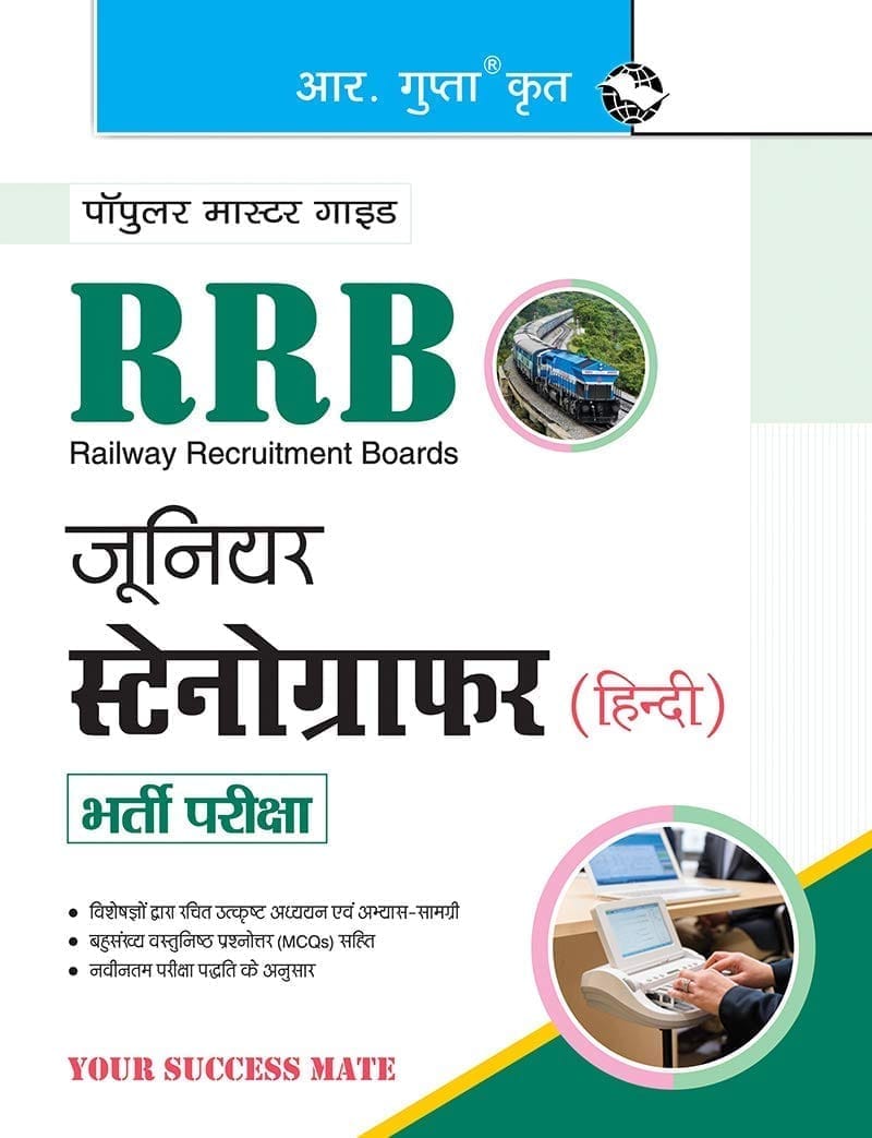RRB: Junior Stenographer (Hindi) Recruitment Exam Guide [Paperback] [Dec 01, 2024] RPH Editorial Board