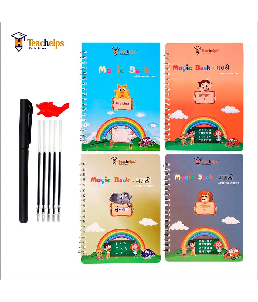 Marathi Magic Book Set - 4 Books - 1 Pen Set - Reusable