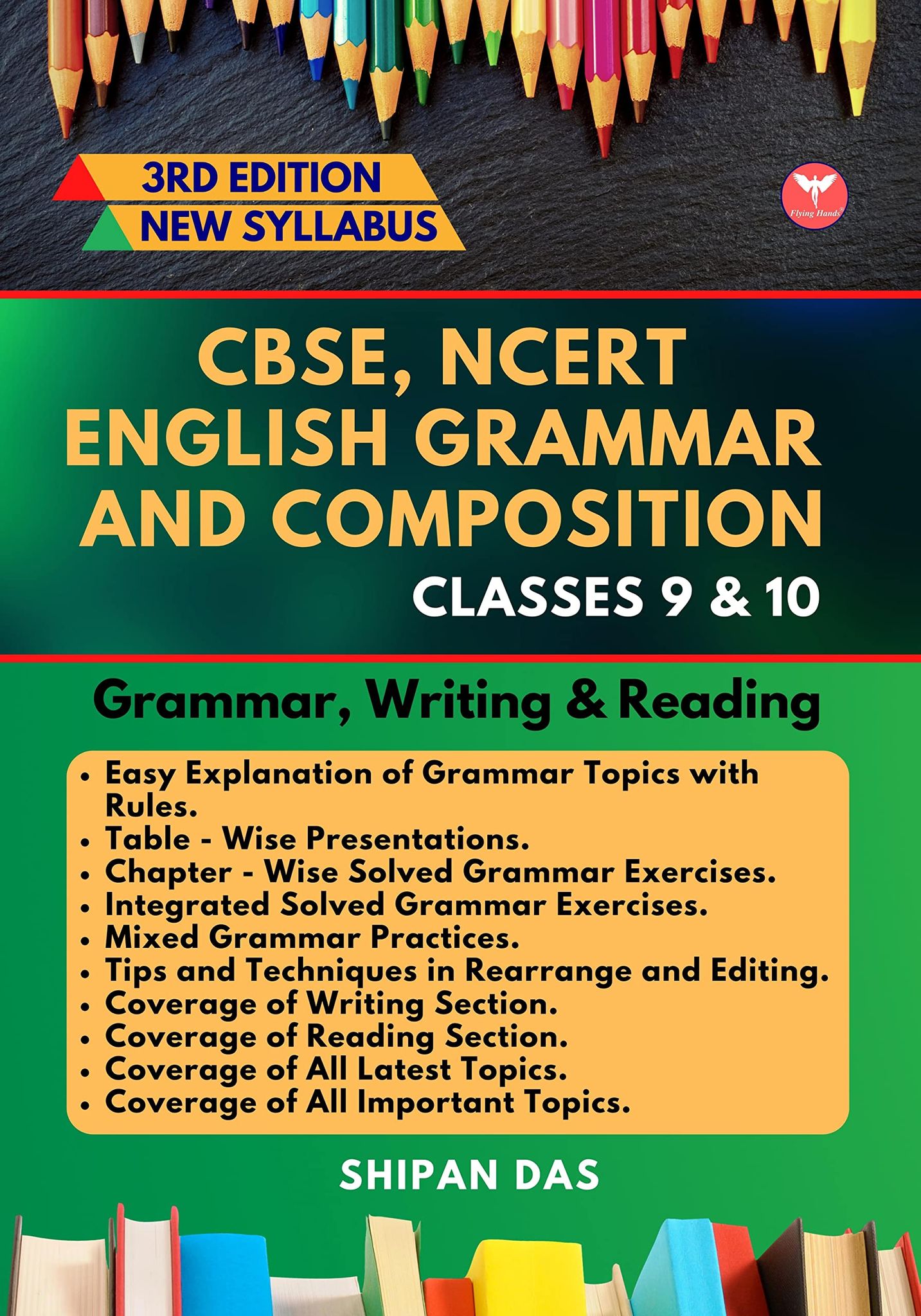 CBSE, NCERT English Grammar and Composition - Class 9 & 10. (Class IX & X) Shipan Das