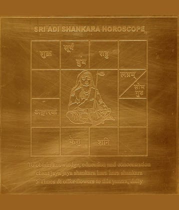 Sri Bakthi Today Sri Adi Shankara Horoscopre Yantra Yantram Copper