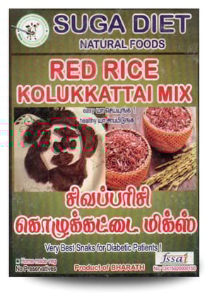 Spicy Kolukattai Mix 200 Gms