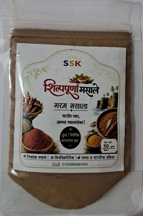 Garam  masala 100 G