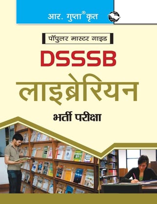 DSSSB: Librarian (One Tier) Recruitment Exam Guide (R-1579)