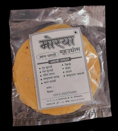 Morya Gruhudyog Udit Papad 200 gm Traditional Papad Made from Udit Dal