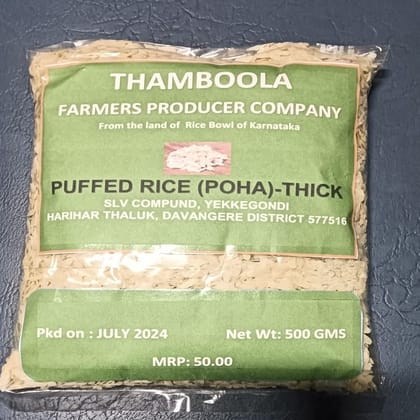 Puffed Rice(Thick) - 500 gm