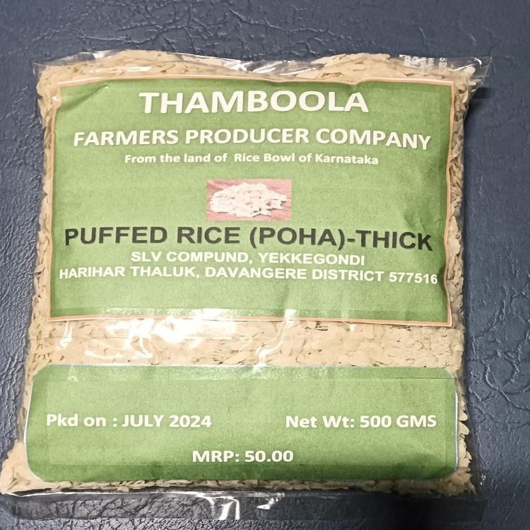 Puffed Rice(Thick) - 500 gm