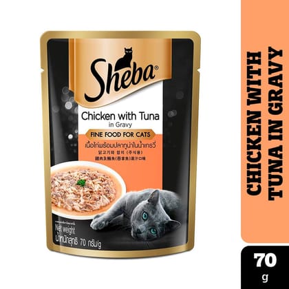 Sheba Fine Premium Chicken with Tuna in Gravy Adult (1 + Years) Wet Cat Food 70g