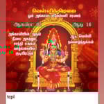 Sankarapandi Perumalsamy