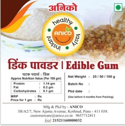 Edible Gum Powder