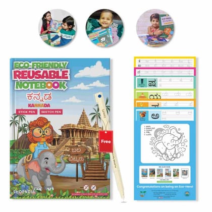 Kannada Eco-Friendly Reusable Notebooks (Set 1)