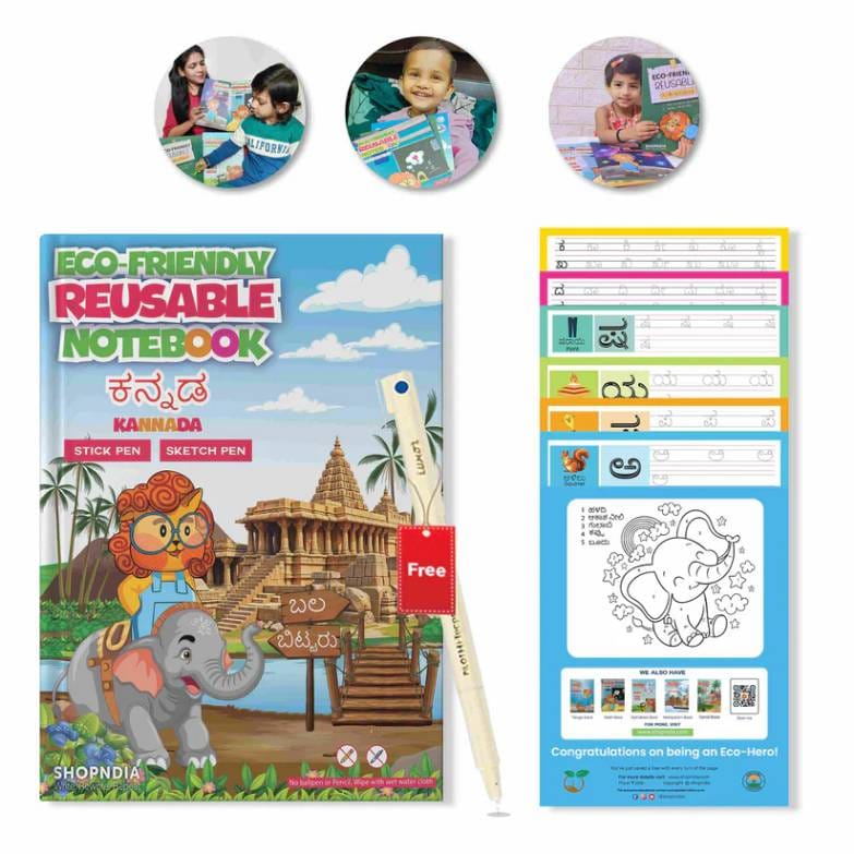 Kannada Eco-Friendly Reusable Notebooks (Set 1)