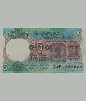 222222 Rare Series 5 Rupees - Tractor old note for collection