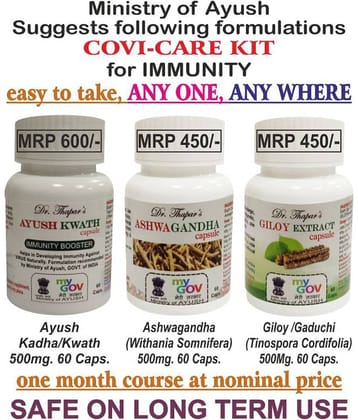 IMMUNITY BOOSTER MINISTRY OF AYUSH AYURVEDIC KWATH CAPSULE , ASHWAGANDHA & GILOY CAPSULES Capsule 500 mg Pack of 3